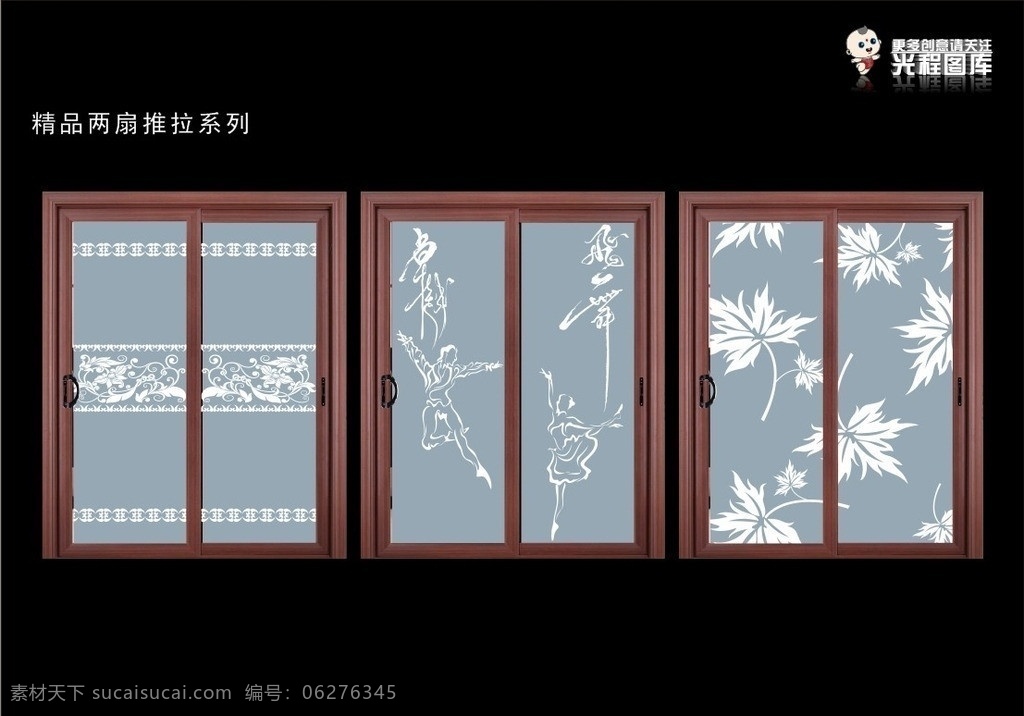 移门刻绘图 玻璃线图 雕花 工艺 矢量 平开门刻绘图 门业图库 玻璃图案 工艺图 移门图 雕花图 门图 玻璃图 玻璃工艺图 玻璃磨砂图 移门雕刻 雕刻图 暗花 镜花 茶镜花纹 玉砂图 文泰雕刻 刻绘大师 欧式花纹 欧式图案 艺术图案 玻璃艺术 玻璃花纹 铝合金门 推拉门 平开门 门业画册 欧式 门业矢量图库 光程图库 程光图库 欧式风格 欧洲 艺术 唯美 图案 新款刻绘图 门业刻绘图 移门图案