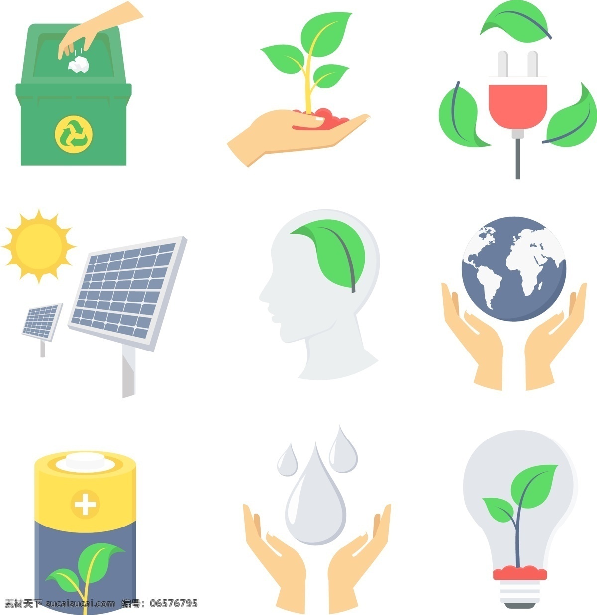 款 绿色环保 图标 再生能源 绿色 环保 环境 太阳能 回收 植物 爱护环境 保护环境 珍惜水资源 珍惜电力