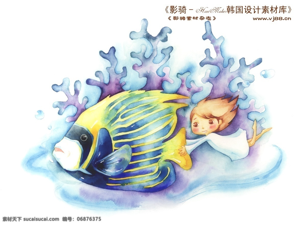hanmaker 韩国 设计素材 库 背景 淡彩 儿童 海底 卡通 漫画 女孩 鱼 psd源文件