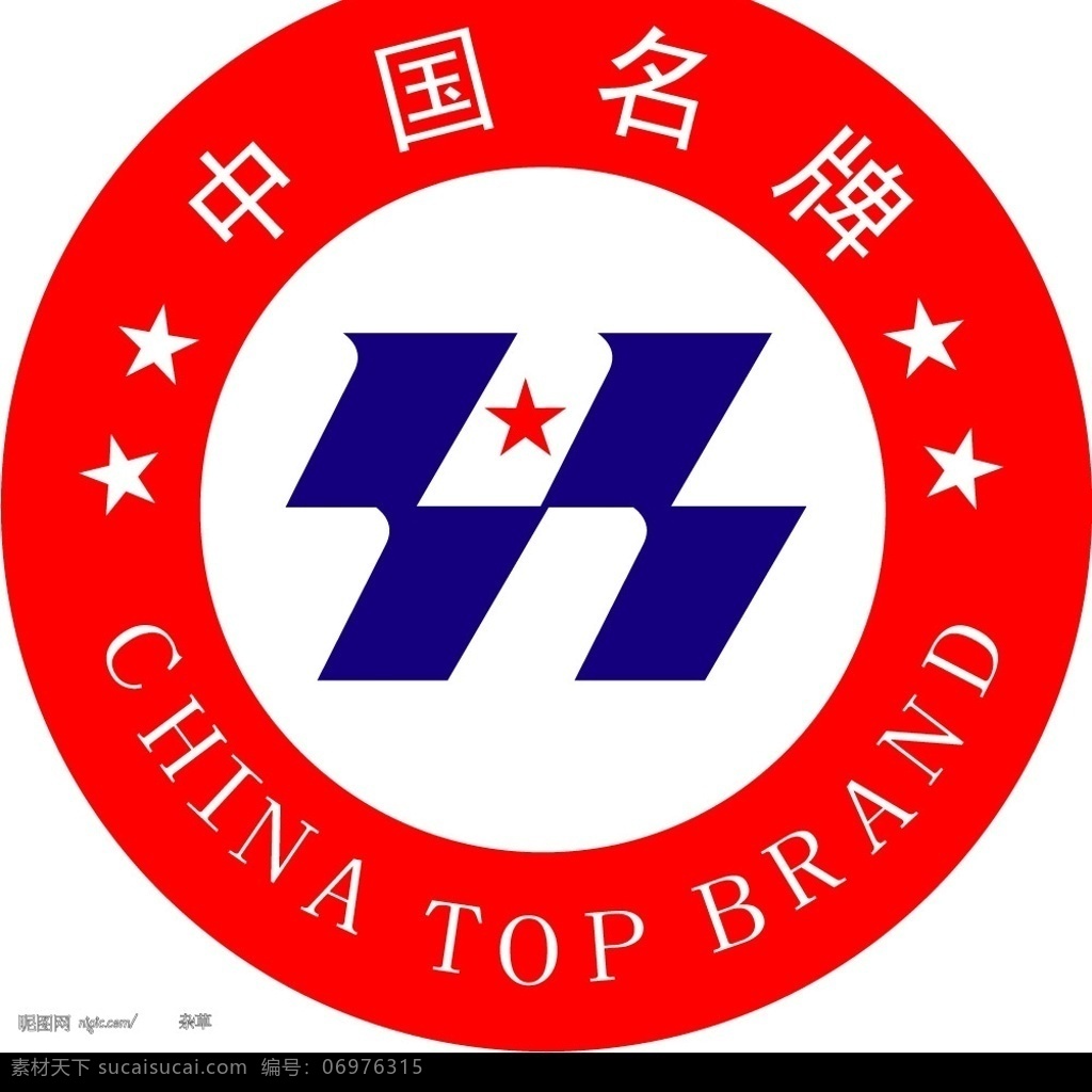 中国名牌标志 标识标志图标 企业 logo 标志 工商局标志 矢量图库