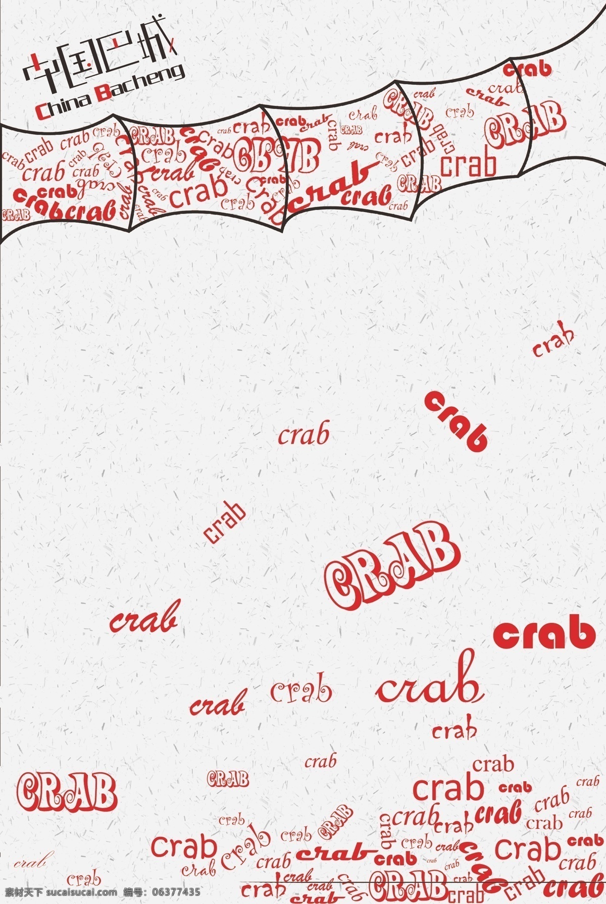 阳澄湖大闸蟹 中国巴城 crab 大闸蟹 白色