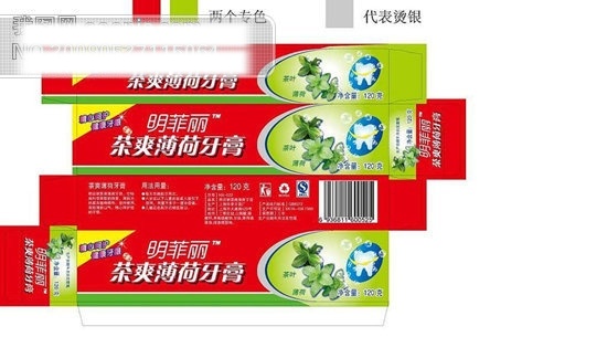 矢量图库 包装设计 日用品 清凉 化妆品 红色 明 菲利 牙膏 盒 包装 精美