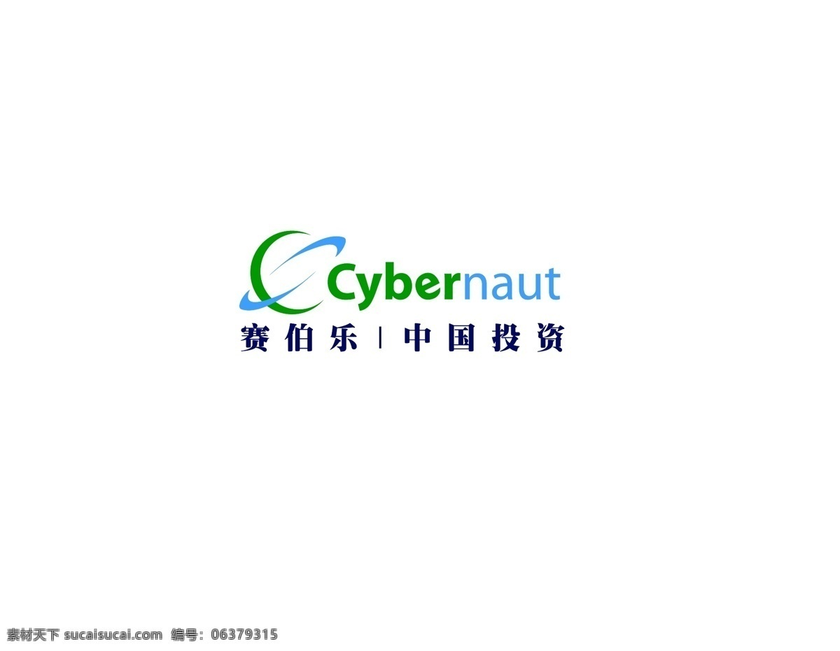 cybernaut 赛伯乐 赛伯 乐 logo 赛伯乐投资 中国投资 logoai 源文件 标志图标 企业 标志