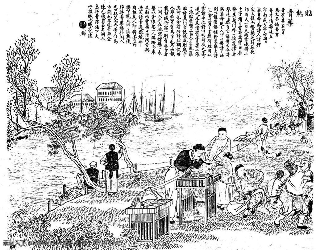 稀有 清朝 人物 社会生活 线描 稀有的 社会 生活 文化艺术 绘画书法 设计图库 300
