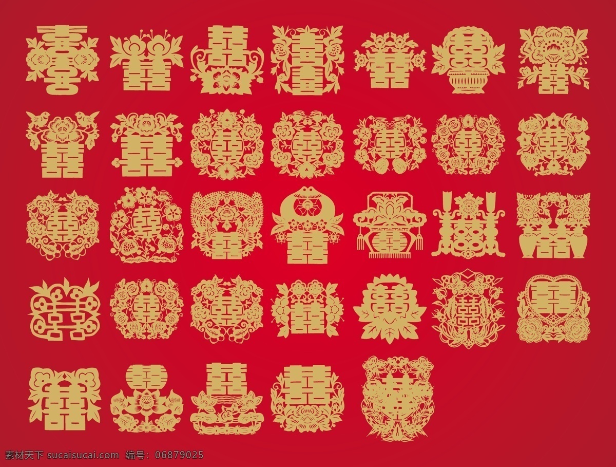 双喜免费下载 插图 双喜 喜庆 喜庆传统 中国吉祥图案 用于结婚 矢量图