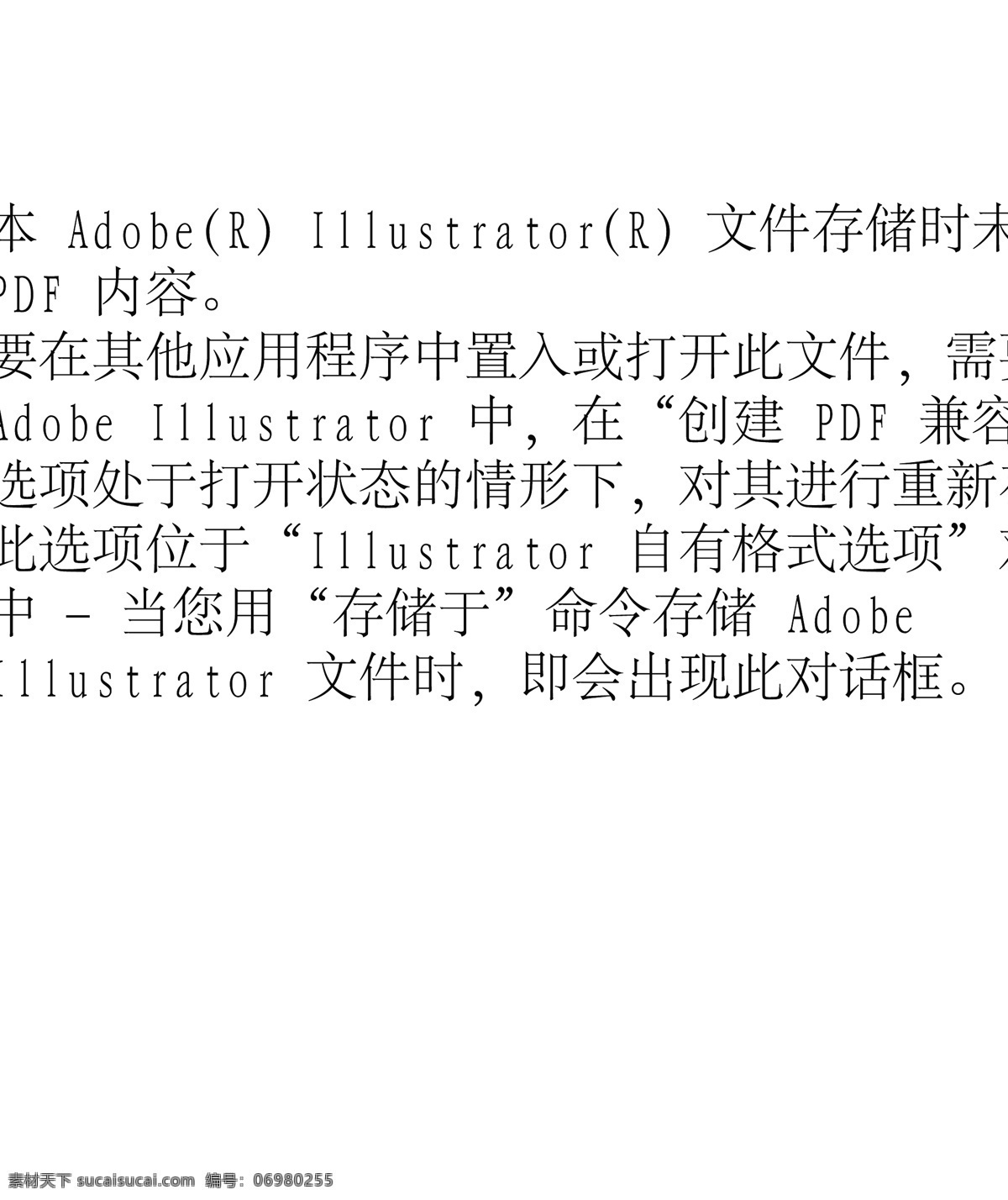 插画免费下载 办公用品 插画 电脑 显示器 学习 矢量图 现代科技