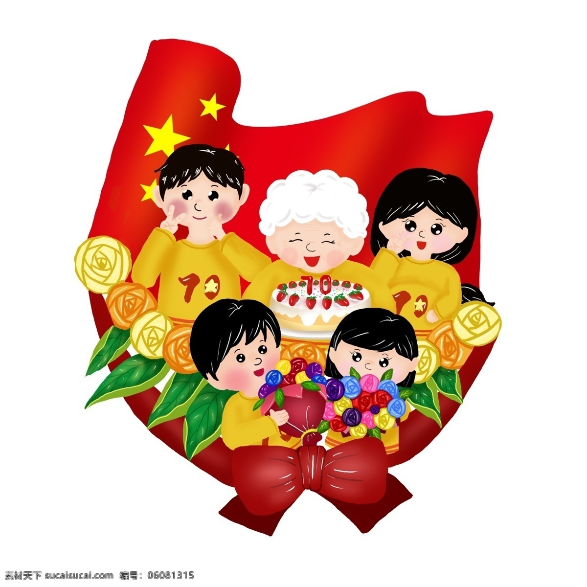 国庆节 周年 手绘 庆生 场景 商用 场景场景画 红旗 花朵 黄色 节日元素