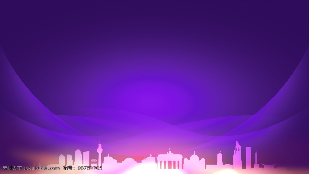 简约 紫色 光束 城市 年会 背景 紫色背景 大气 梦幻 科技年会背景 科技光束 光线 年会背景