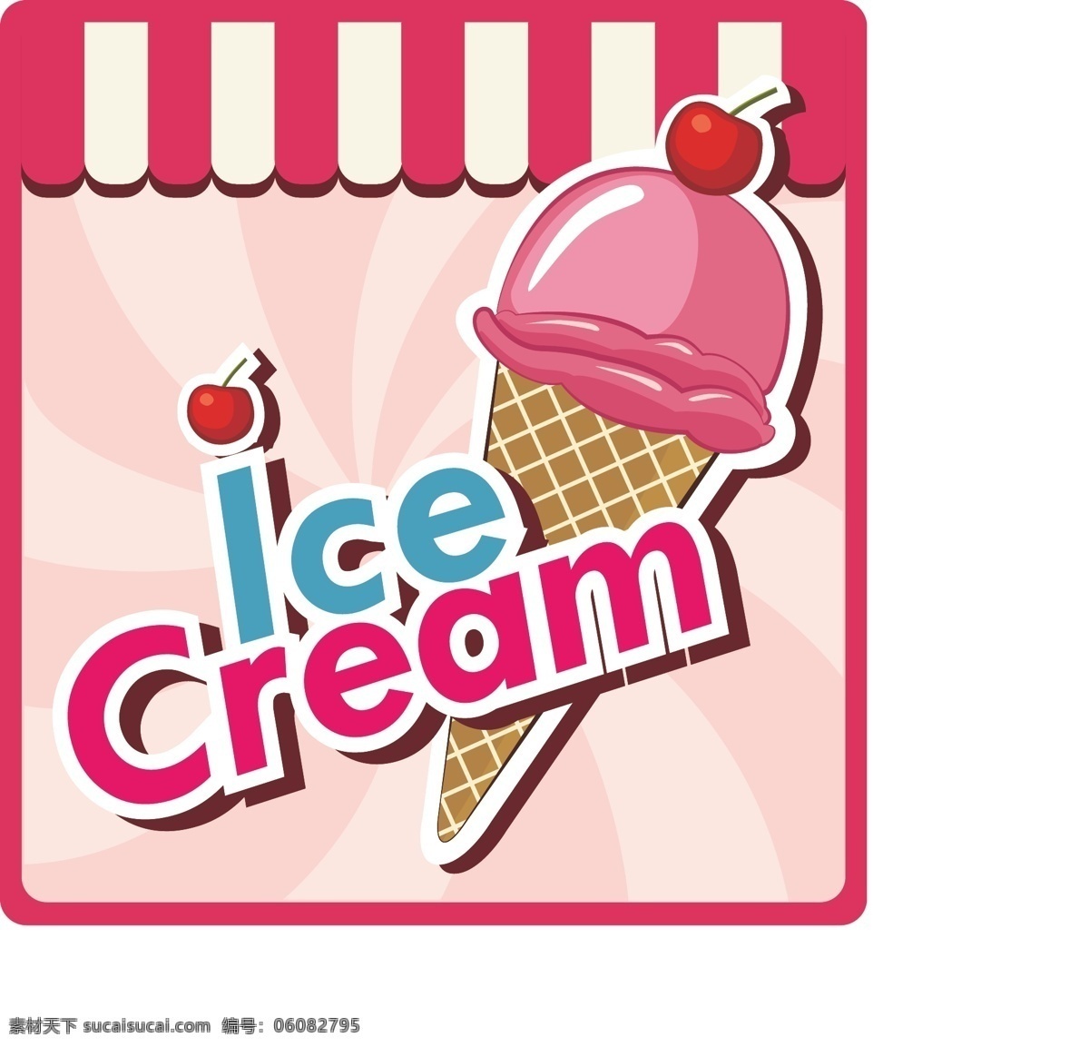 彩色 冰淇淋 标签 贴纸 图标 商用 冰激凌 甜筒 可爱 粉色 矢量元素