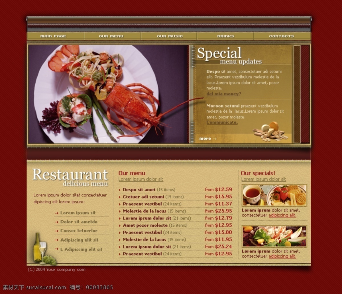 网页设计 复古 网站 网站首页 复古网站 欧式 红色