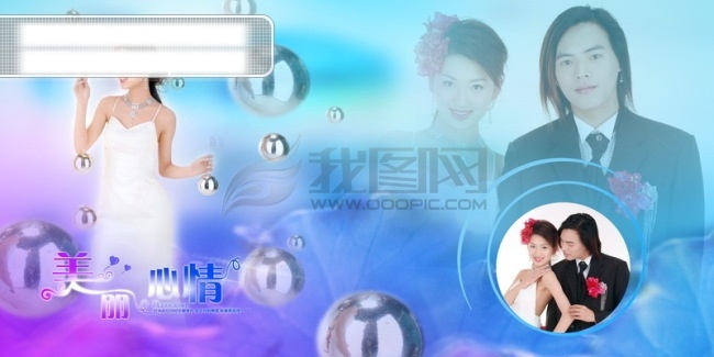 分层 源文件 婚礼模板 婚庆模板 婚庆片头模板 婚纱模板 婚纱照 女人 女性 人物 唯美 写真模板 浓情蜜意 难忘 psd源文件