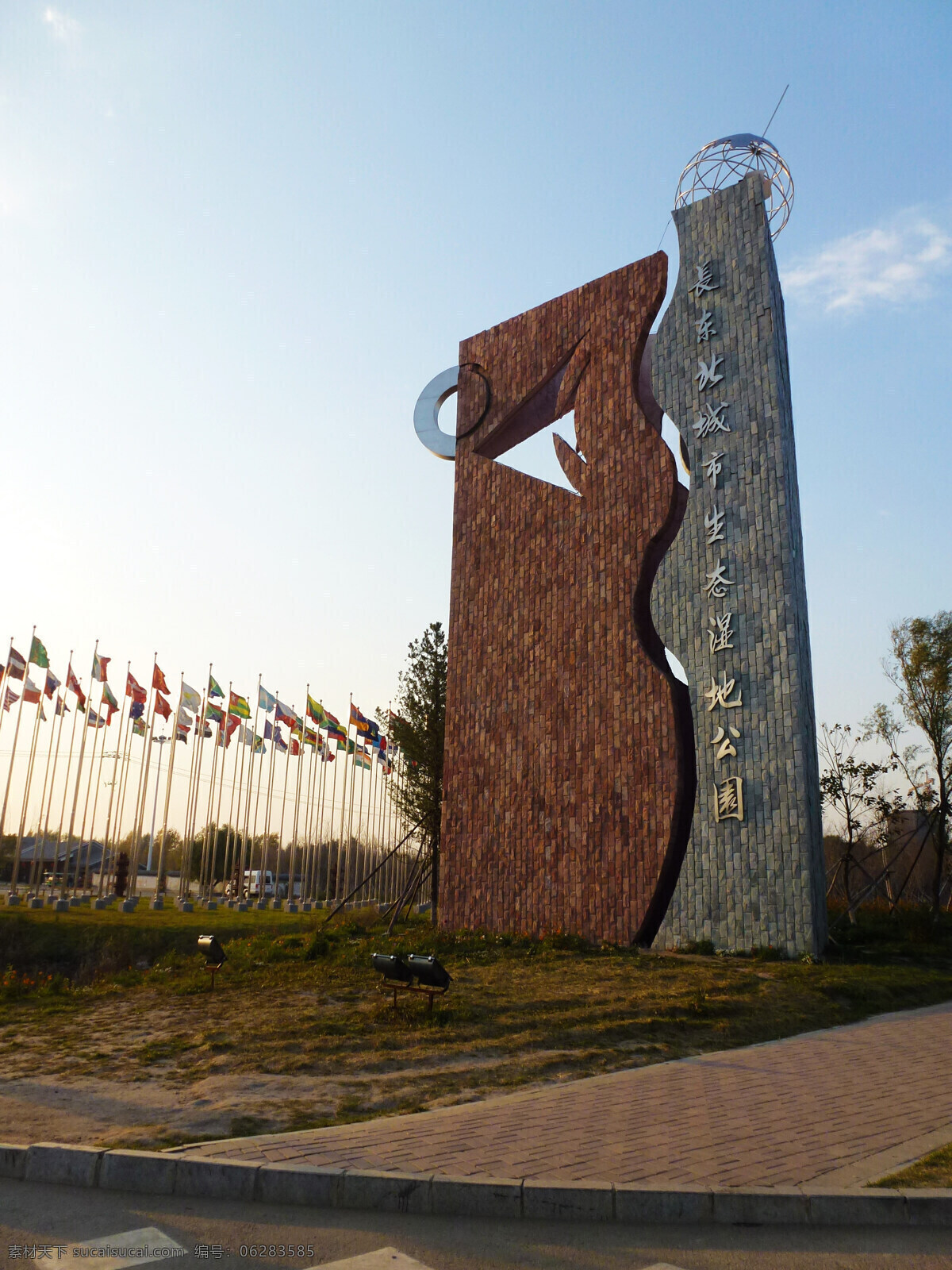 雕塑 公园 公园风景 国内旅游 国旗 黄昏 旅游摄影 人文景观 长 东北 城市 生态 湿地 北湖 湿地公园 夕阳 北湖湿地公园 psd源文件
