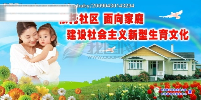 海报 网 设计欣赏 分层 源文件 pop 促销海报设计 海报设计素材 手绘 手绘海报设计 宣传海报设计 招聘海报