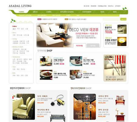 小 家具用品 电子商务 网站 模板 电子产品 购物网站 网站模版 网页素材 网页模板