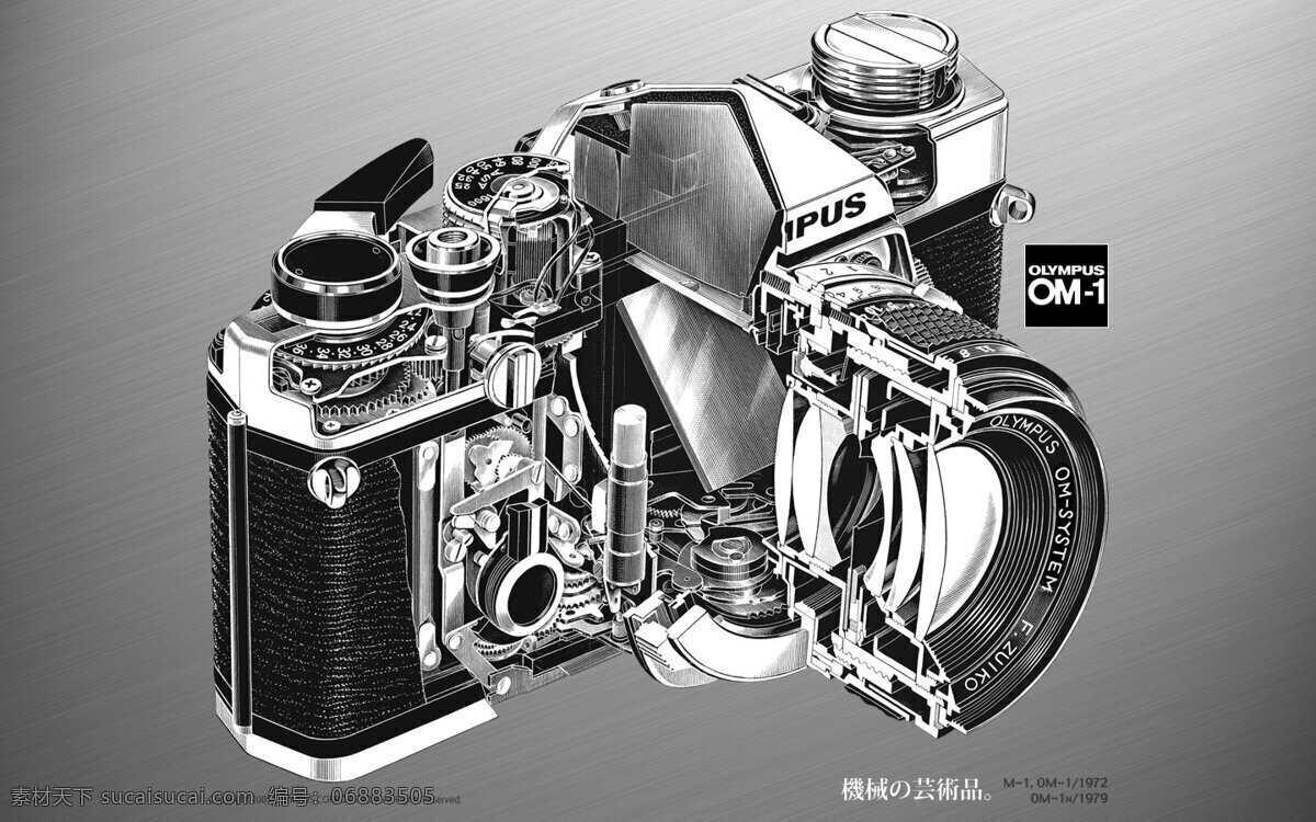 相机 结构 科学研究 现代科技 结构设计 模板下载 相机结构 olympus psd源文件