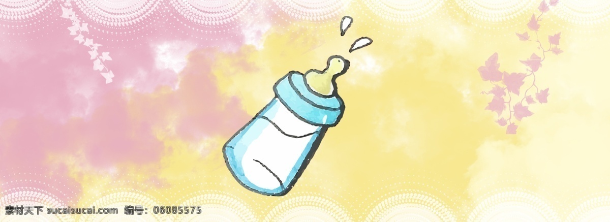 可爱 母婴 节 背景 海报 母婴节 粉色 黄色 奶瓶 进口 大 赏 儿童 促销 童趣 婴儿 宝宝