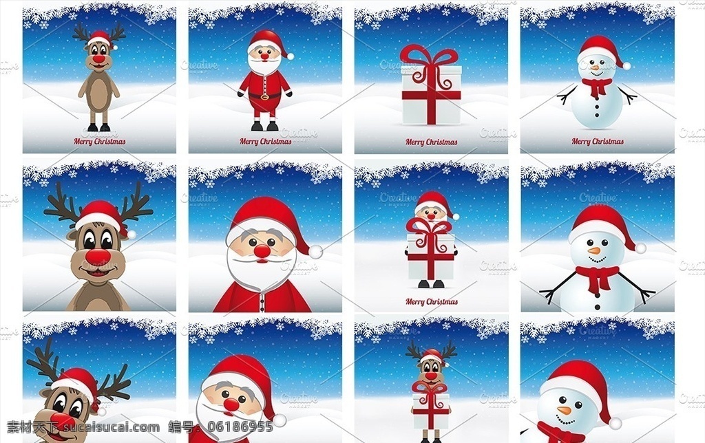 圣诞节 矢量 包 动画 角色设计 场景 模板 样机 圣诞 老人 可爱 麋鹿 雪花 礼物 天空 树枝 雪地 节日 分层