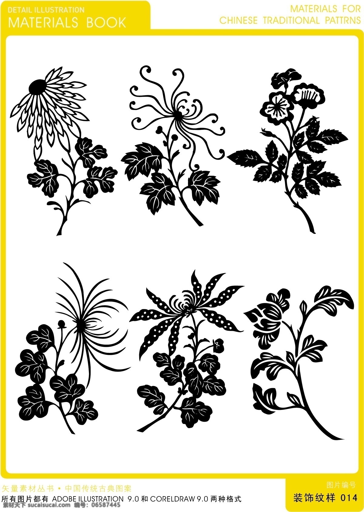 包装设计 底纹 底纹背景 底纹边框 花 花纹 花纹花边 花纹素材 欧式 矢量 模板下载 纹样矢量素材 纹样模板下载 纹样 中式 设计相关 矢量素材 psd源文件