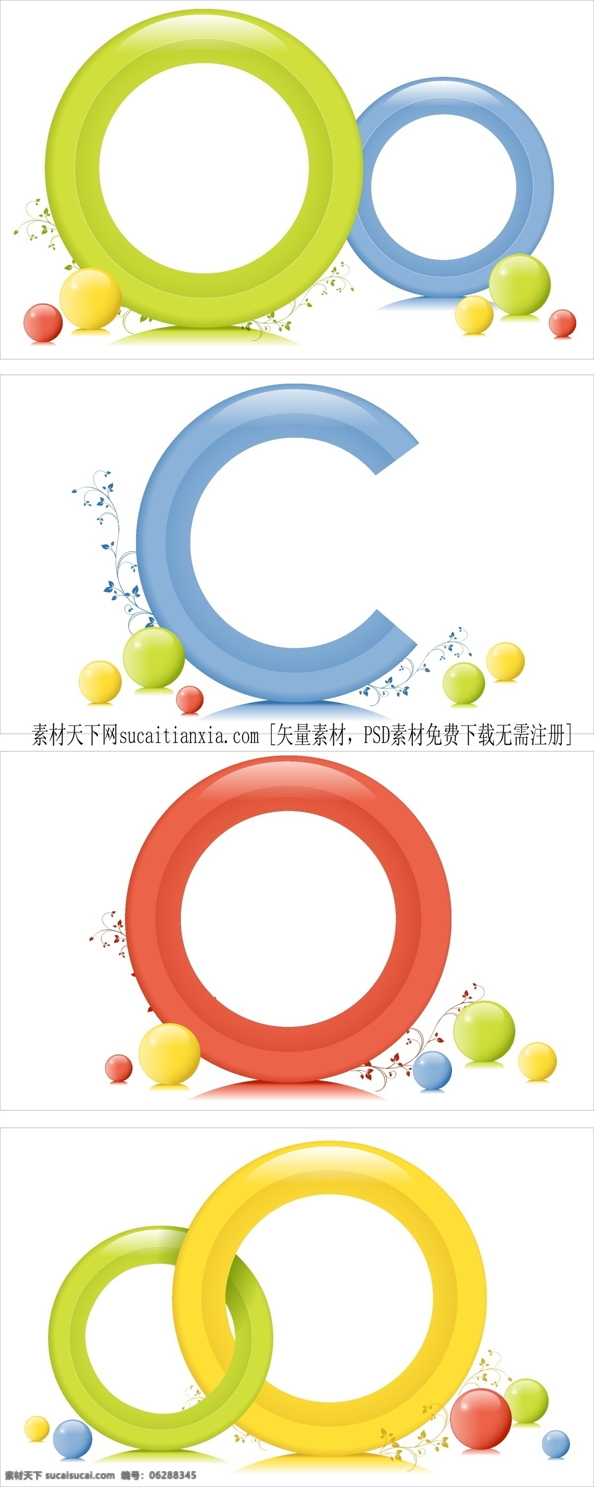 彩色 圆 花纹 装饰 环 边框 矢量图 彩色圆环 花纹装饰 藤蔓 圆球 植物花纹