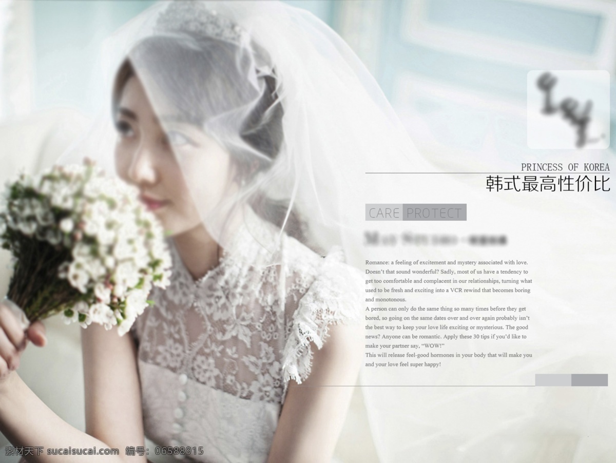 婚纱摄影 照片 排版 婚纱 韩式 白色