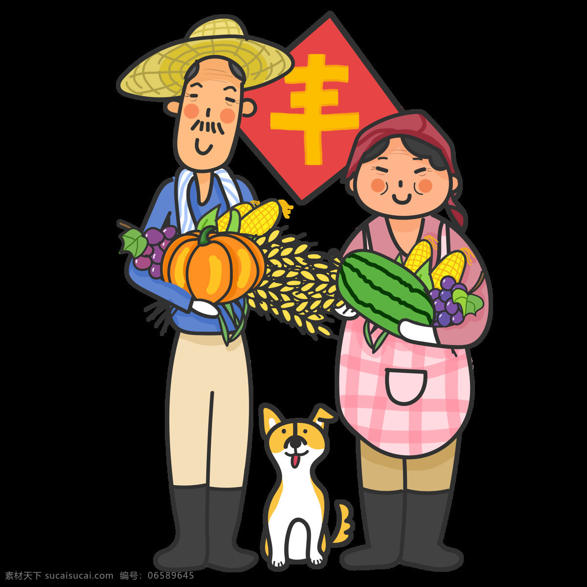 立秋 秋收 秋耕 丰收 农民 农作物 卡通 人物 手绘 秋天 麦穗 葡萄 可爱 秋季 果蔬 小麦 南瓜 西瓜 玉米 玉蜀黍 草帽 瓜果 狗
