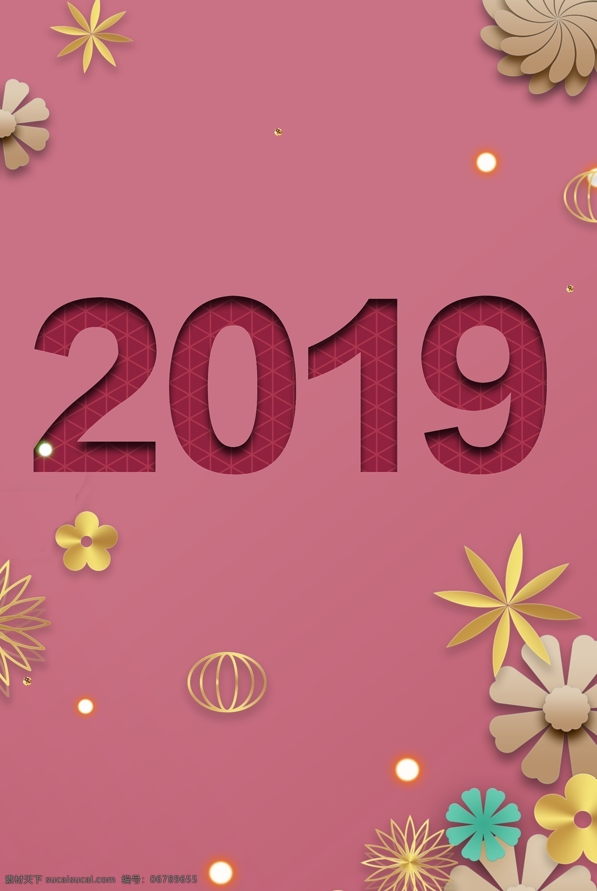 粉色 2019 新年 广告 背景 镂空 剪纸风 粉色背景