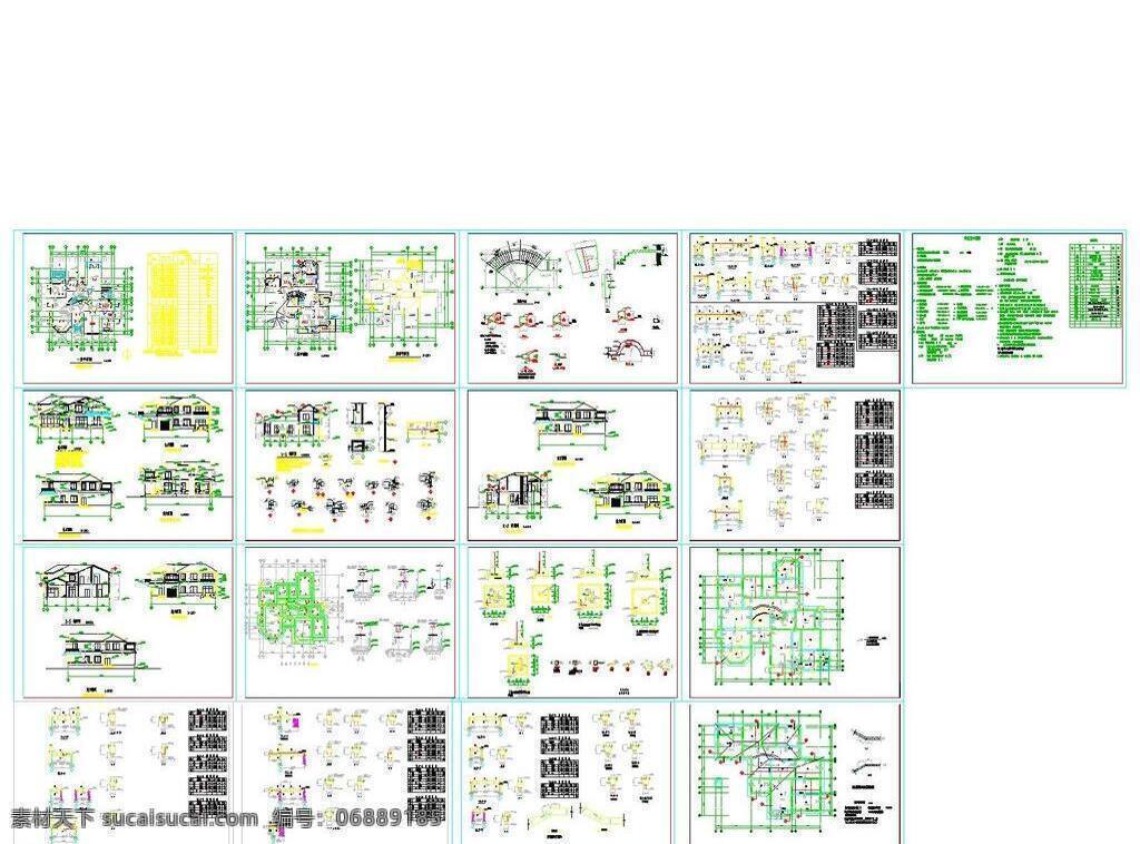 cad设计图 cad 图纸 别墅 建筑结构图 结构图 源文件 全套 施工 模板下载 别墅住宅 设计图 住宅施工图 别墅施工图 施工图纸 dwg cad素材