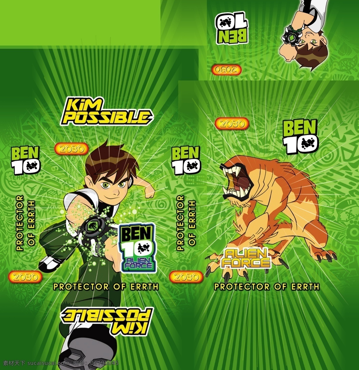 ben 地球保卫者 卡通 动画 包装盒 盒子 标志 背景 ben10 卡通盒子 分层 源文件