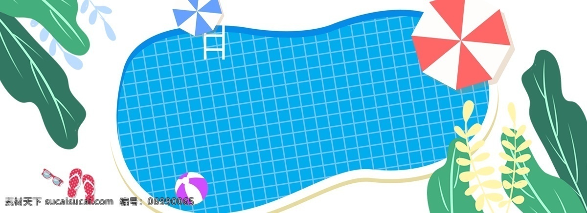 夏日 泳池 背景 banner 遮阳伞 排球 拖鞋 太阳镜 树叶 简约 手绘