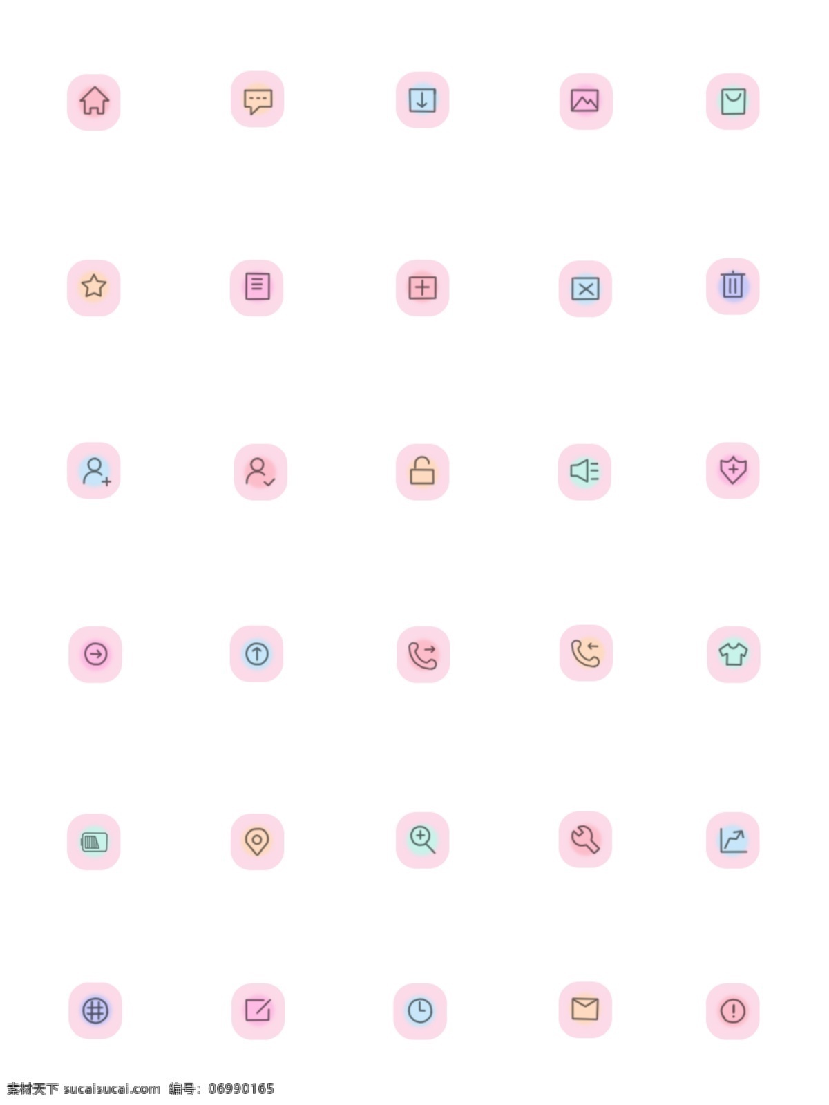 手绘 粉色 简约 圆形 图标 元素 创意 icon