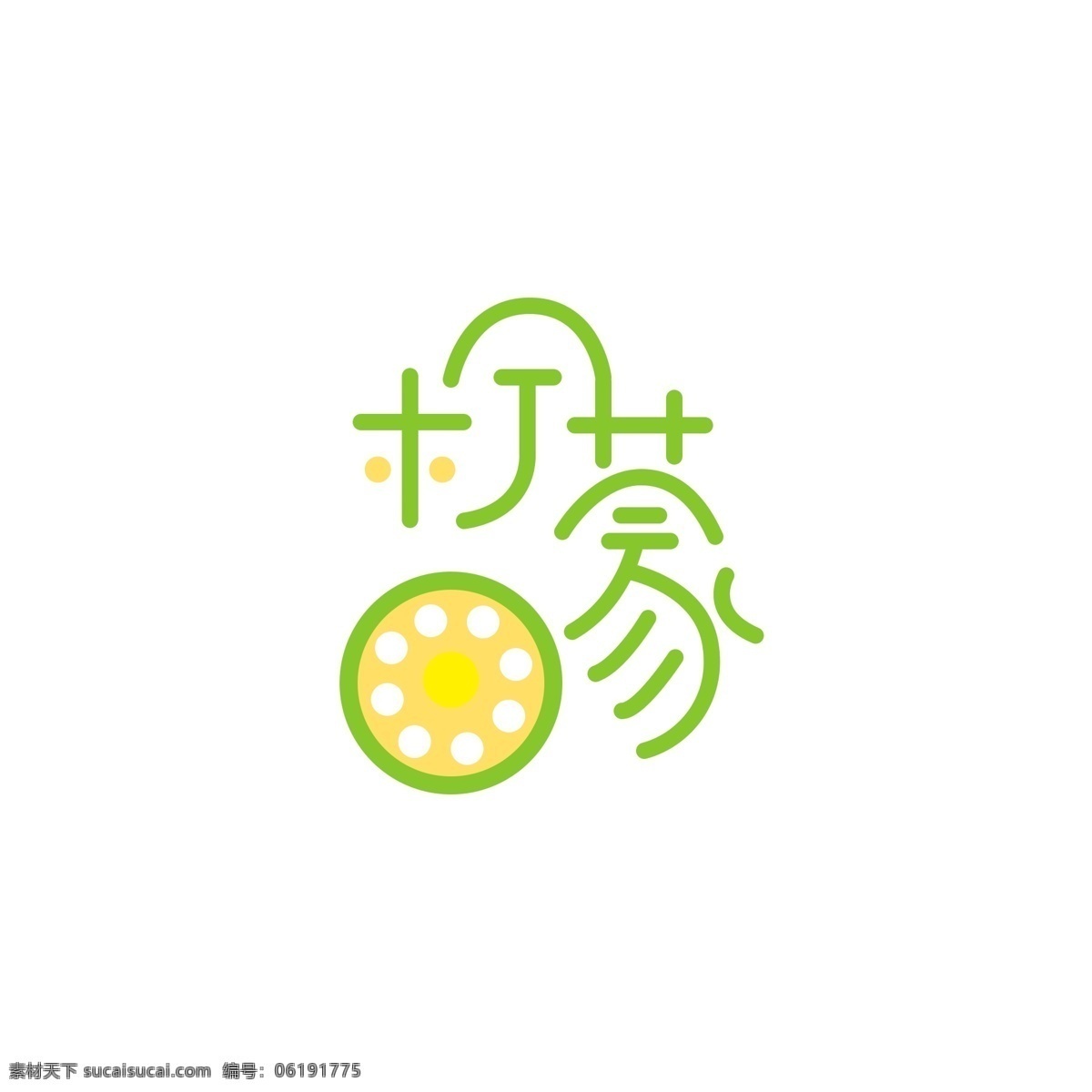 夏季 饮品 柠檬 logo 标志 简约 字体