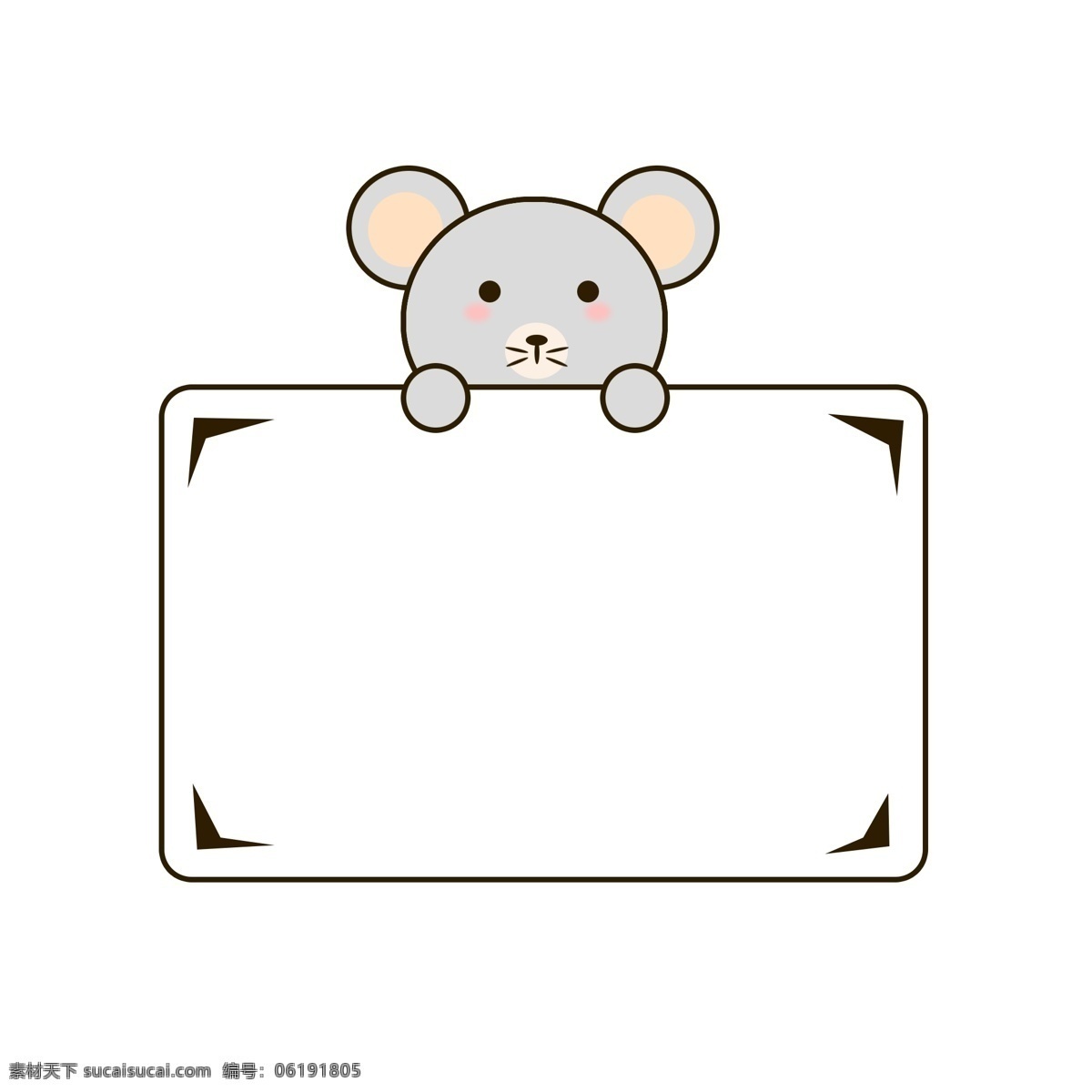 卡通 动物 小 老鼠 边框 可爱 矢量 灰色 矩形 圆角 小老鼠 鼠 三角 元素