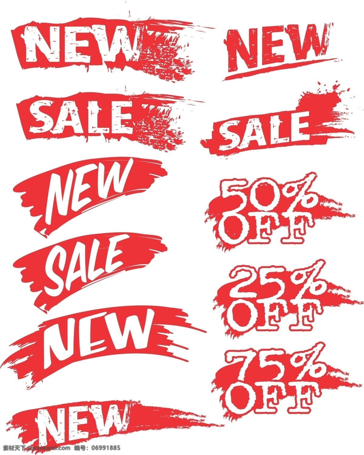 红色 销售 标签 new sale 矢量图 其他矢量图