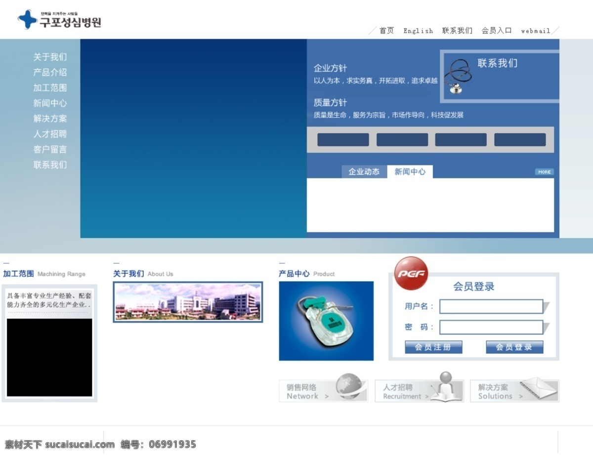 百度 动画 房产设计 房地产 公司网站 建筑 科技广告设计 客服 网页设计 模板下载 无 界 公司 方案网页 中文模板 网页模板 源文件 网页素材