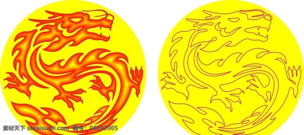 龙 神龙 华夏龙 龙矢量图 龙背景 龙素材 火龙 龙图章 龙简笔画 龙剪纸 龙纹 龙生肖 设计素材 矢量素材 龙凤