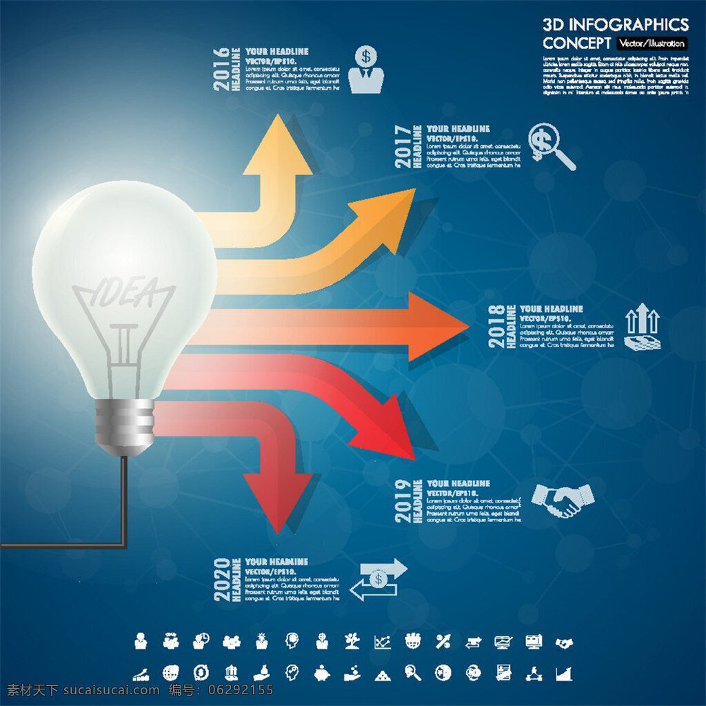 电灯泡 箭头 标签 矢量素材 矢量图 设计素材 ppt标签 ppt图表 ppt模板 数字标签 图表 灯泡 箭头标签