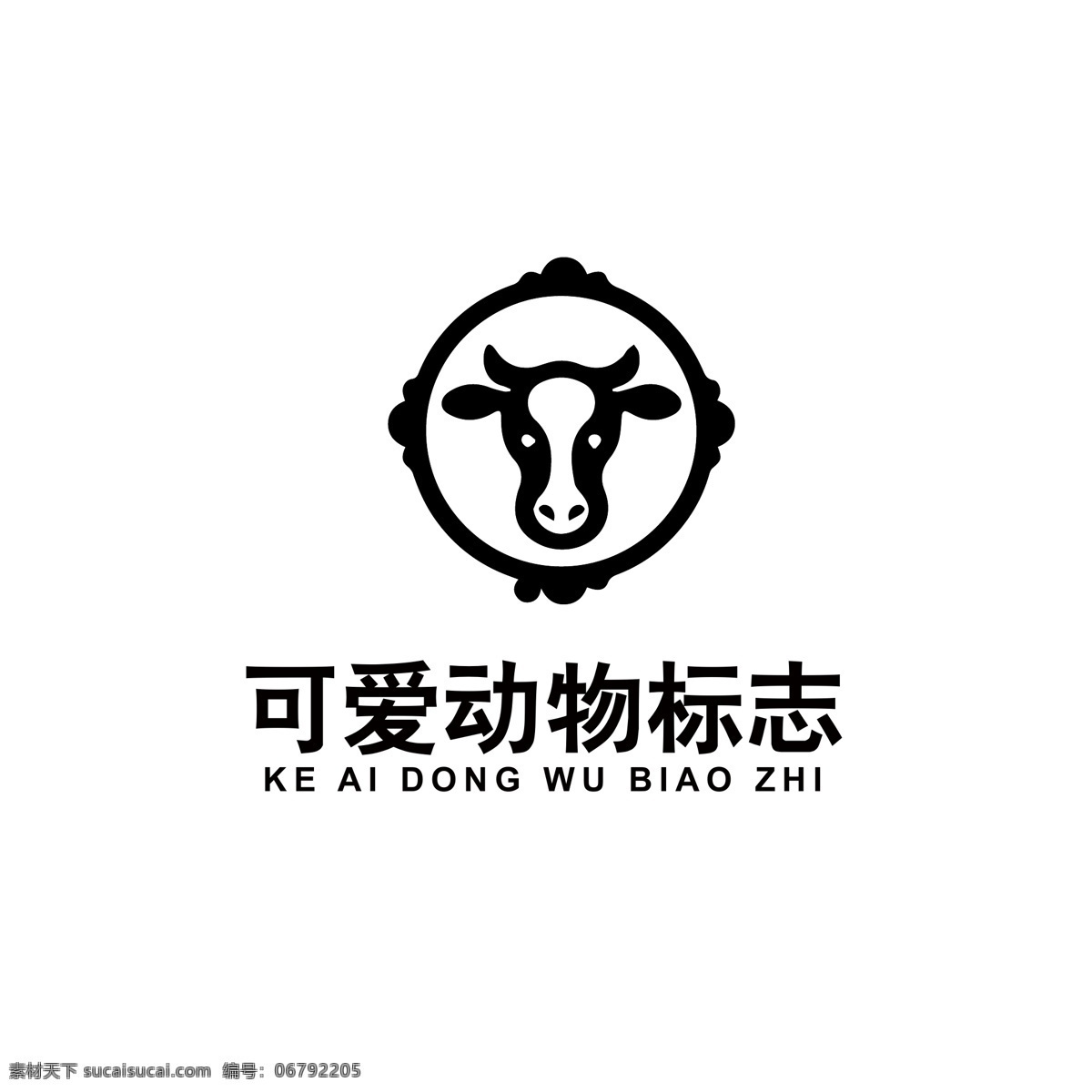 可爱 动物 logo 动物logo 小牛logo 可爱卡通牛 简笔logo 牛头像 品牌logo logo设计 标识 标志 ai矢量