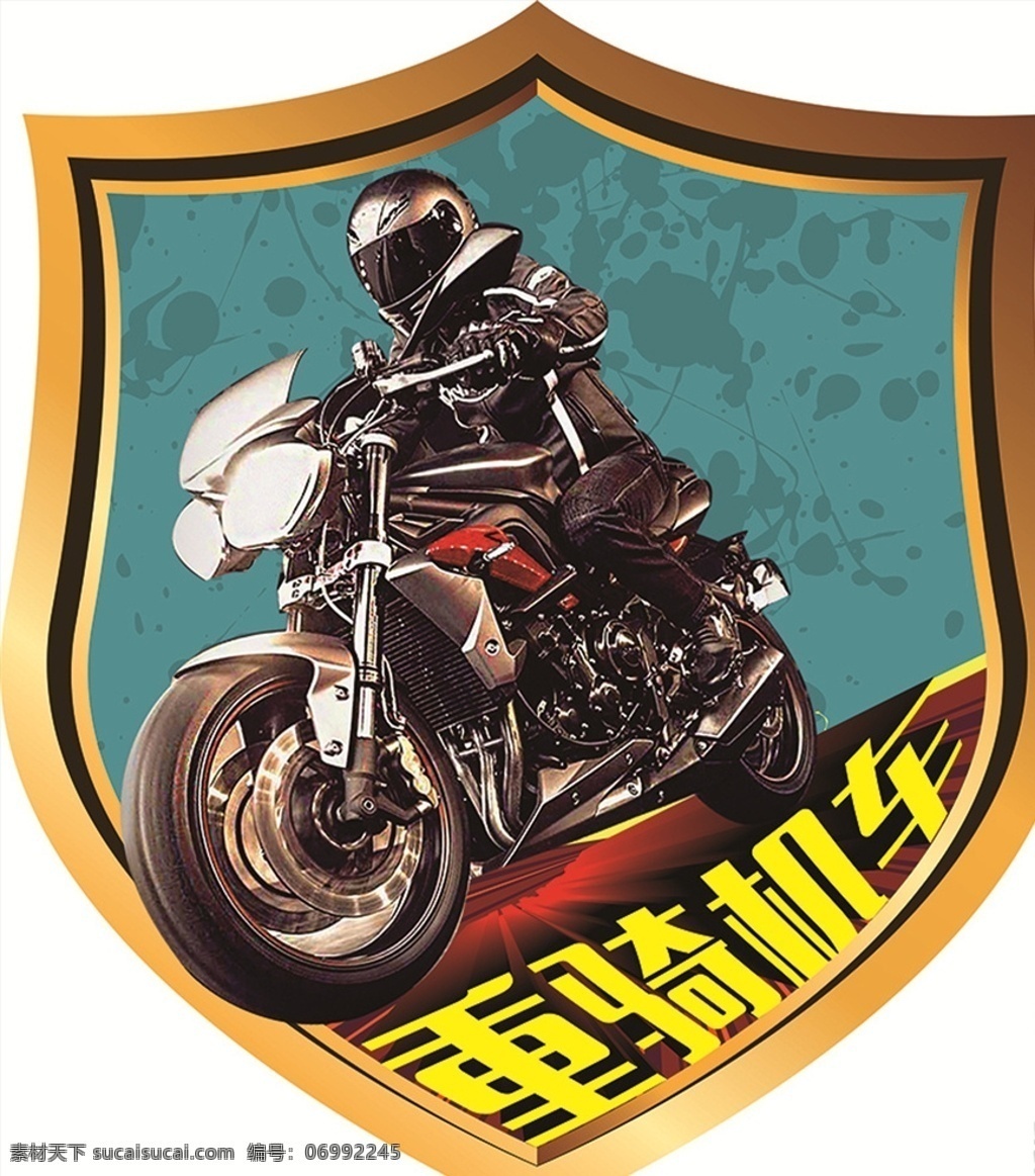 俱乐部图标 摩托车图标 机车俱乐部 标志图标 其他图标