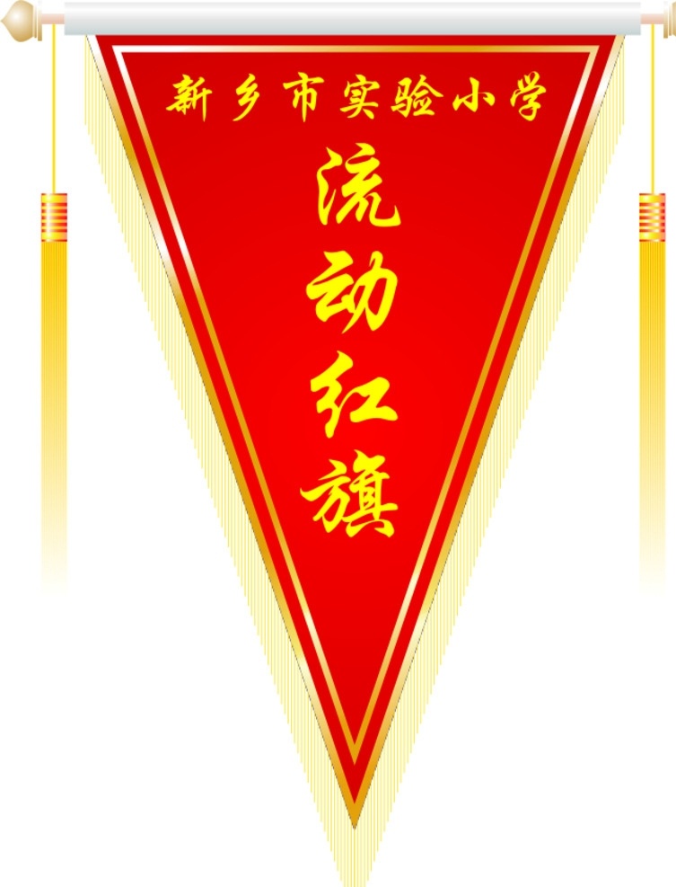 流动红旗 企业宣传单 中国风 宣传单 招聘宣传单 宣传单模板 彩页设计