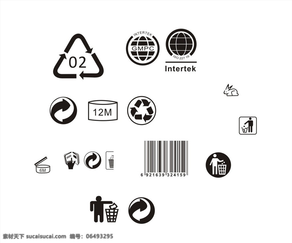 环保标志 化妆品用标示 回收 循环利用 国际认证 标志图标 公共标识标志