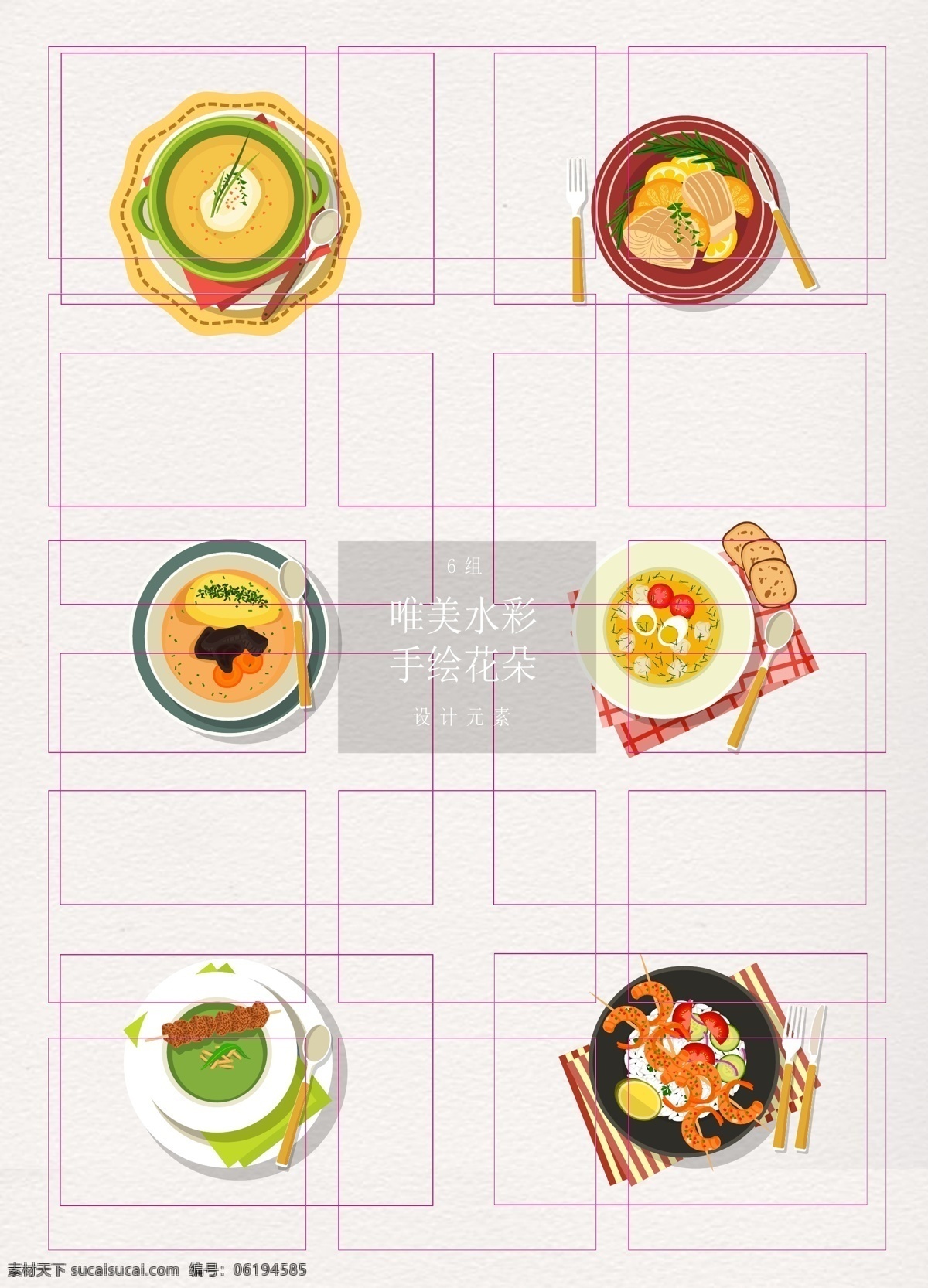 中西餐 美食 卡通 手绘 中餐 西餐 矢量图 美味食物 菜肴 ai设计