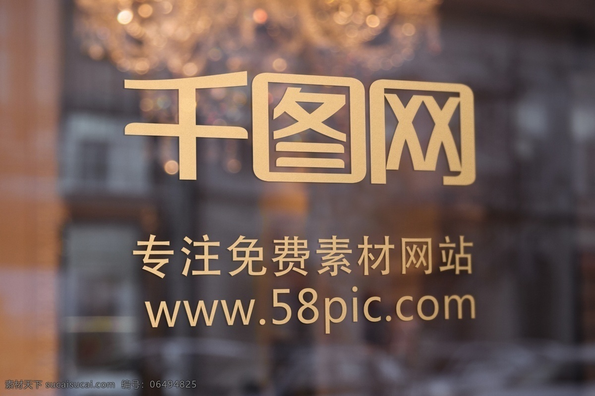 logo 模板 玻璃窗 橙色 浮雕 灰色