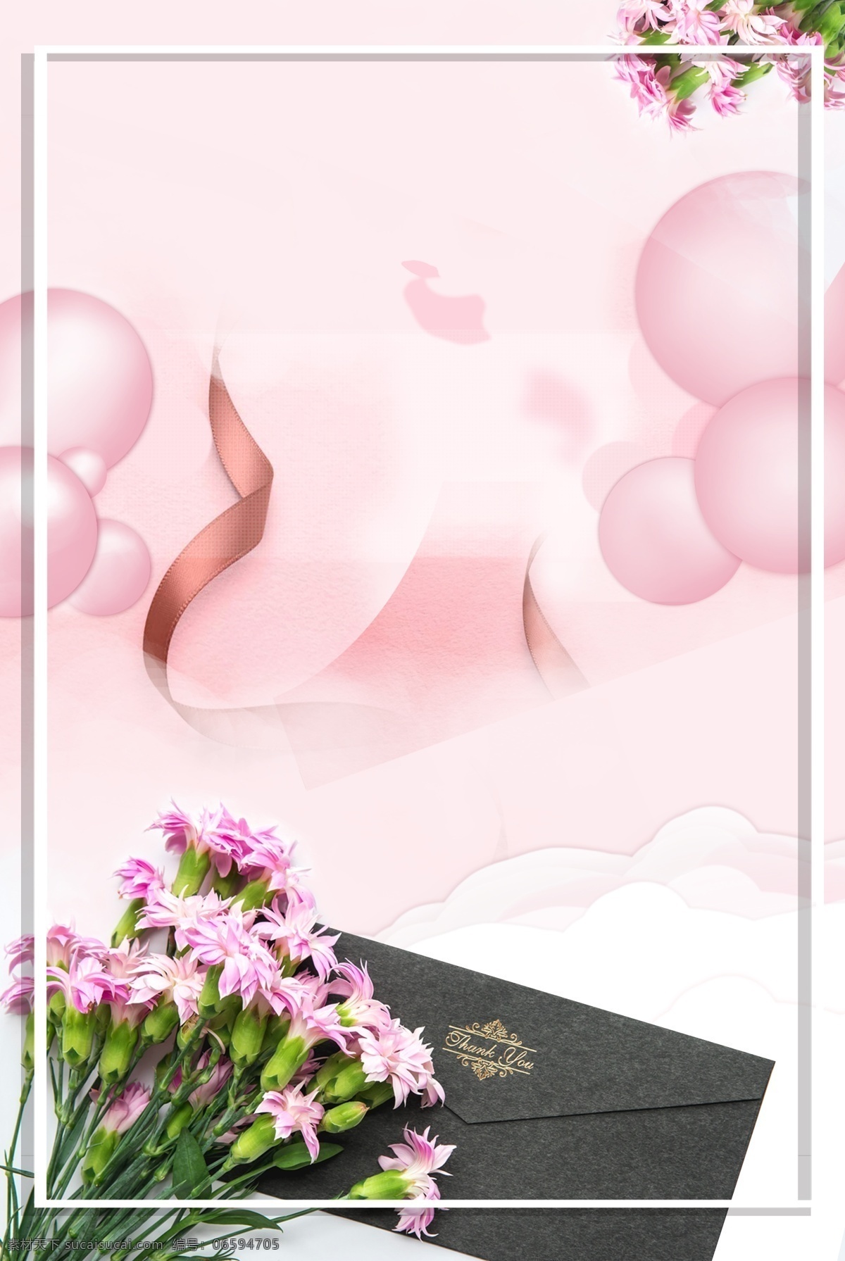 粉色 花朵 感恩节 背景 感恩海报 感恩节海报 背景设计 感恩节背景 感恩节促销 感恩节主题
