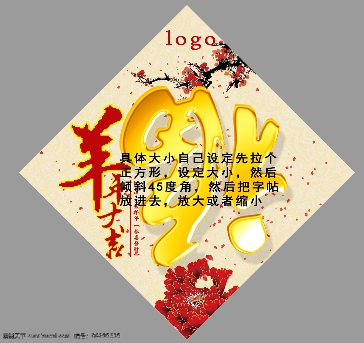 羊年福字贴 2015 背景 底纹 福 福到 恭喜发财 简约背景 新年 羊年福字 羊 百福底纹 羊年大吉 羊年 2015年 新年快乐 原创设计 原创节日素材