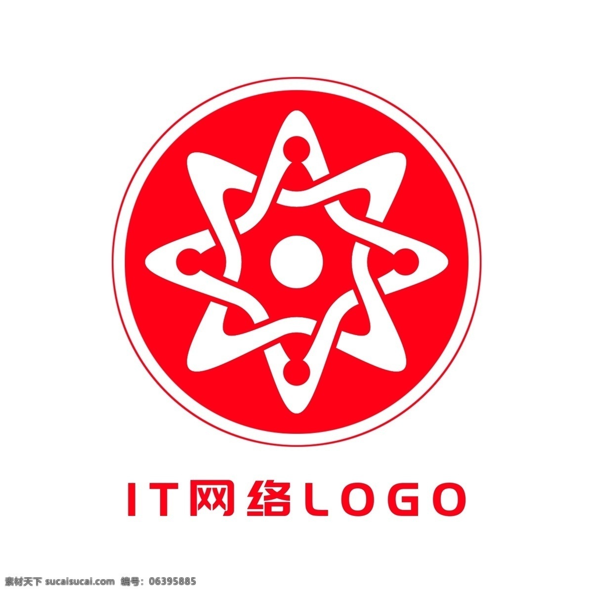 it 网络 logo 人 it标志 网络标志 简洁logo