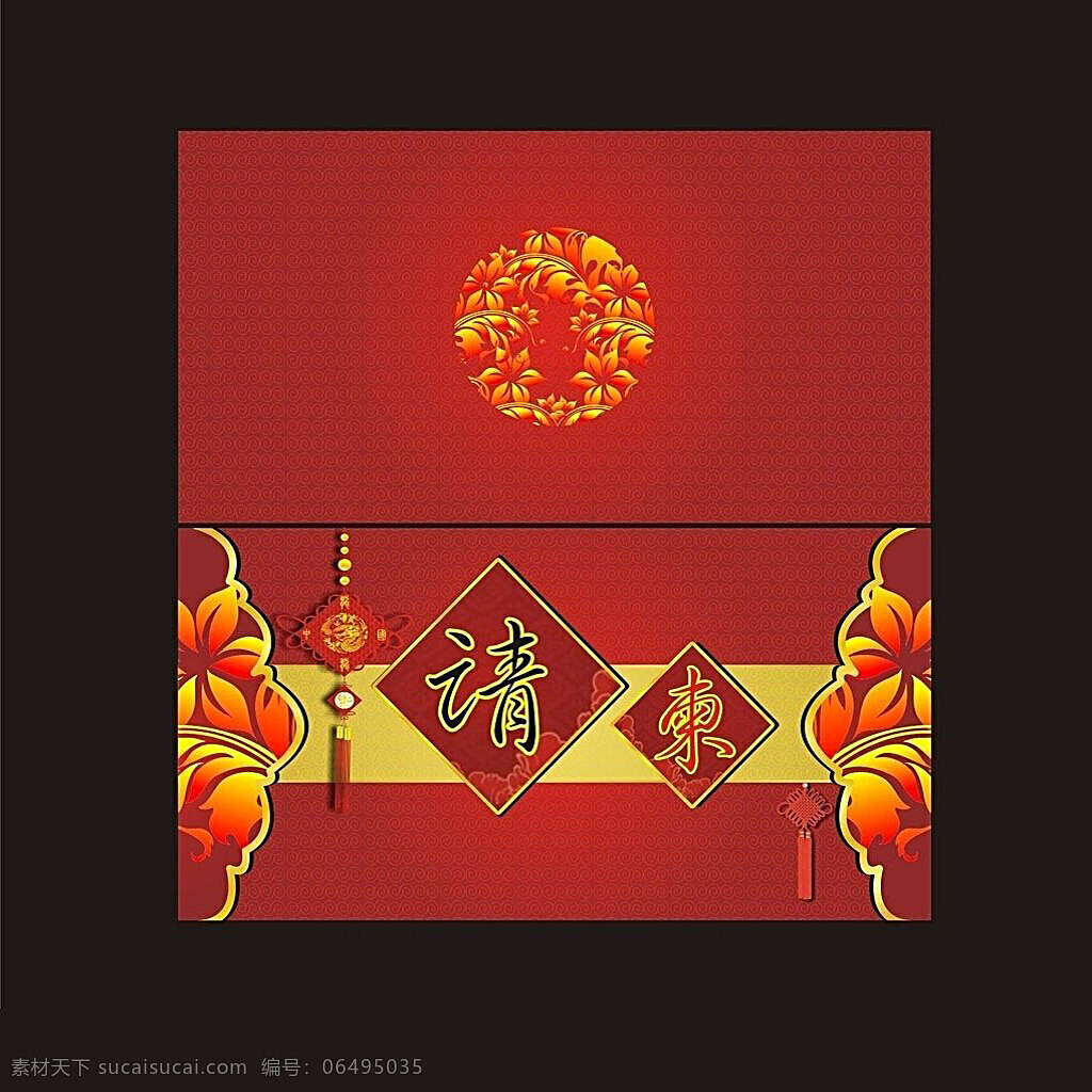 红色请柬设计 请柬 红色 纹理 花纹 中国结 请帖 请柬设计 邀请函 请帖招贴 矢量 请帖请柬 矢量素材 黑色