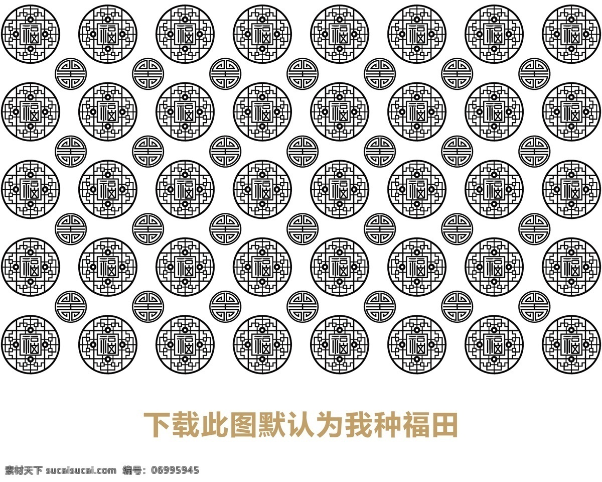 福字 福字剪纸 狗年福字 2018狗年 福到 倒福 春节装饰 新年福字 新年装饰 春节福字 春节快乐 新年海报 全家福 百福图 福字台历 福字挂历 福来到 福字装饰 祝福 五福临门 福字设计 福贴花 福贴纸 福字门贴 福门贴 福字背景 福字书法 猪年 2019年 2019猪年 猪年海报 2019 文化艺术 传统文化