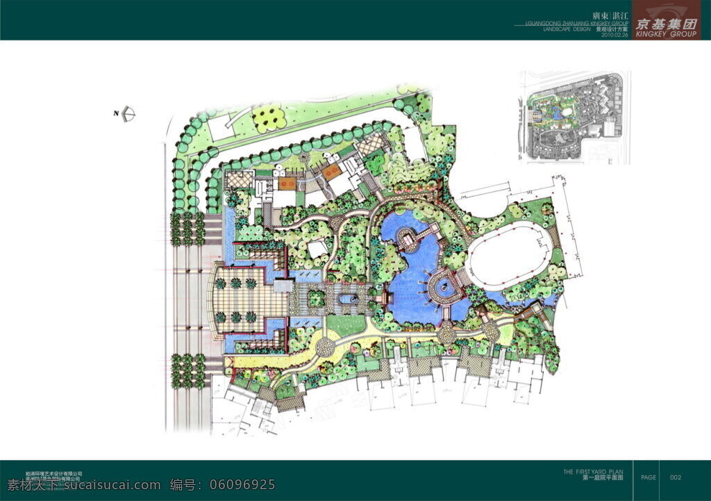 湛江 京 基 城 项目 景观设计 园林 景观 方案文本 住宅 规划 白色