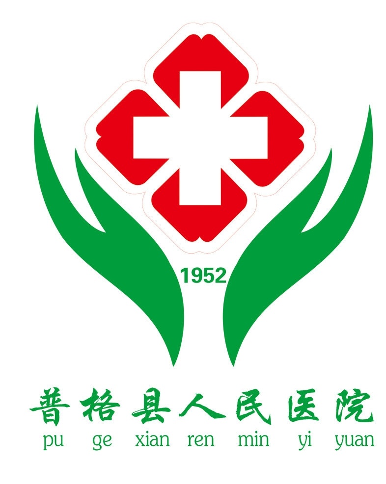 医院院徽 院徽 医院标志 院微图 标志设计 广告设计模板 源文件