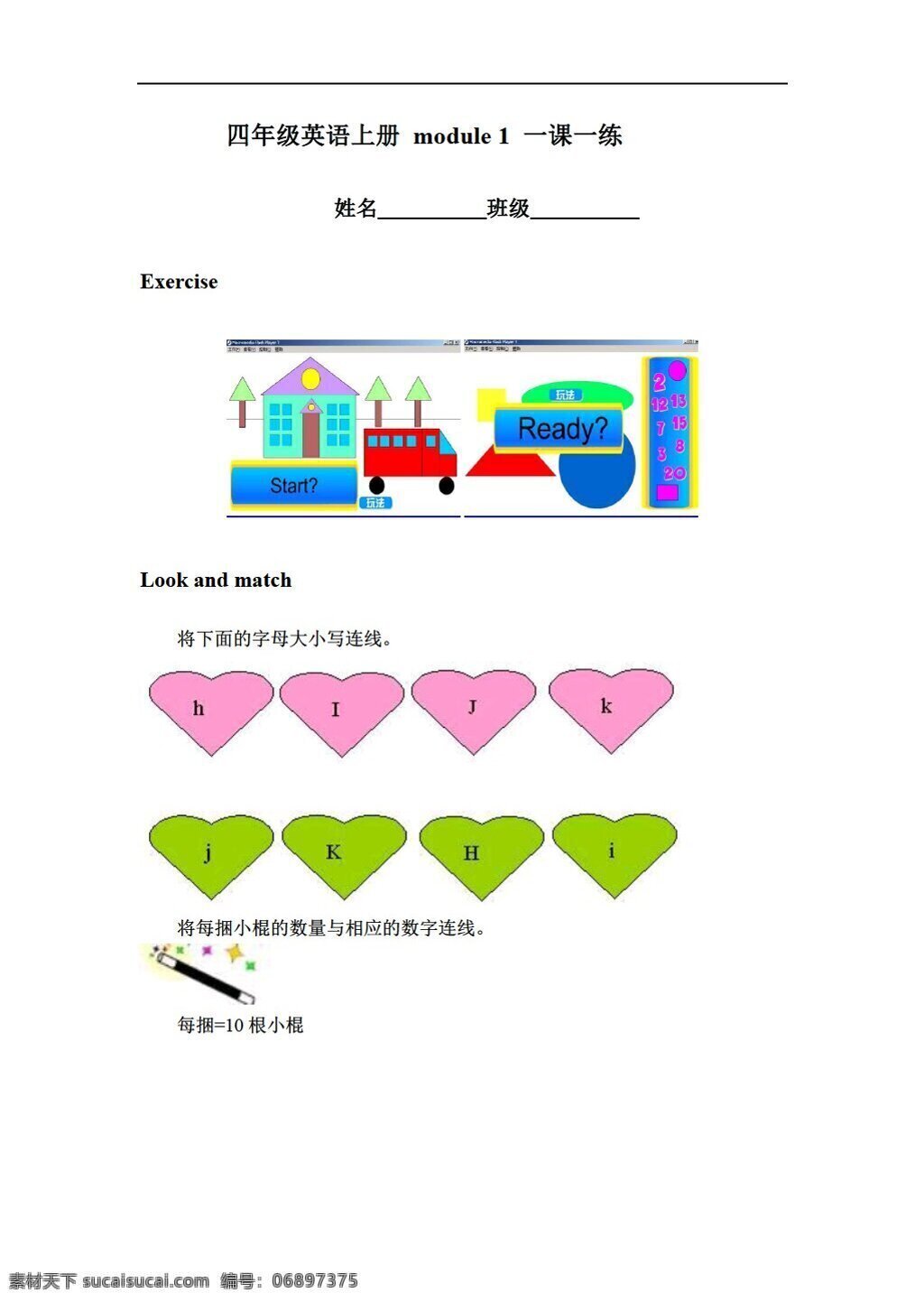 四 年级 上 英语 学期 module numbers 外研版 四年级上 试题试卷